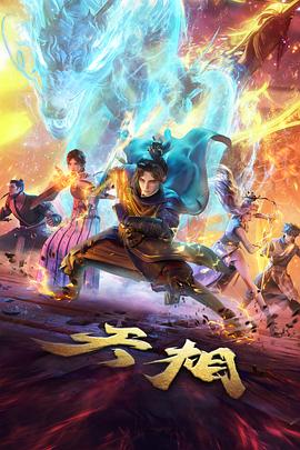 春季新番动画板块示意图